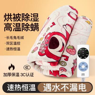 电热毯双人双控电褥子单人调温官方旗舰店正品安全学生床电热毯子