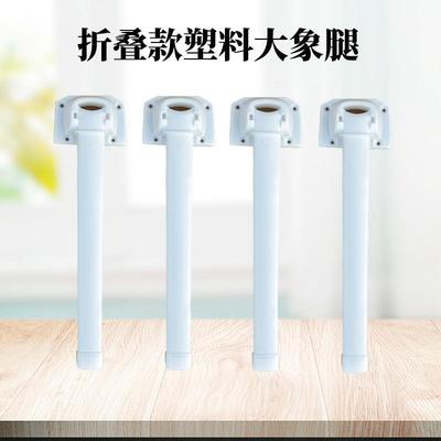 床上桌子腿配件折叠桌腿大象支架四脚通用可折叠加高桌脚架圆形