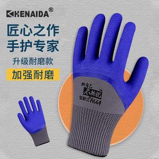 干活加厚劳保手套浸胶耐磨工作防水防滑全浸胶满挂带胶工地男劳动