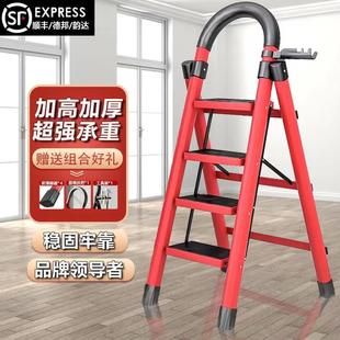 梯子家用折叠伸缩加厚加高人字梯多功能轻便移动爬梯合梯乔迁梯凳
