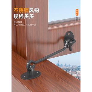 采购产品加厚不锈钢空气钩，无冲孔门螺栓，木窗锁，浴室窗空气钩