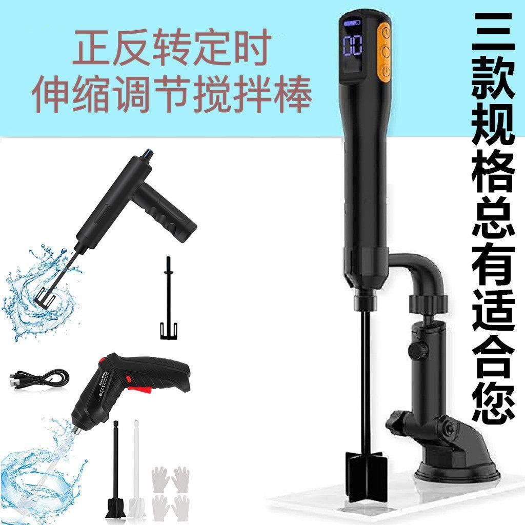 自动定时环氧树脂搅拌器硅胶油漆手持式低速电动搅拌杆搅拌棒套装,五金/工具,电动搅拌杆,淘宝优惠券,粉丝福利购,淘宝优惠卷