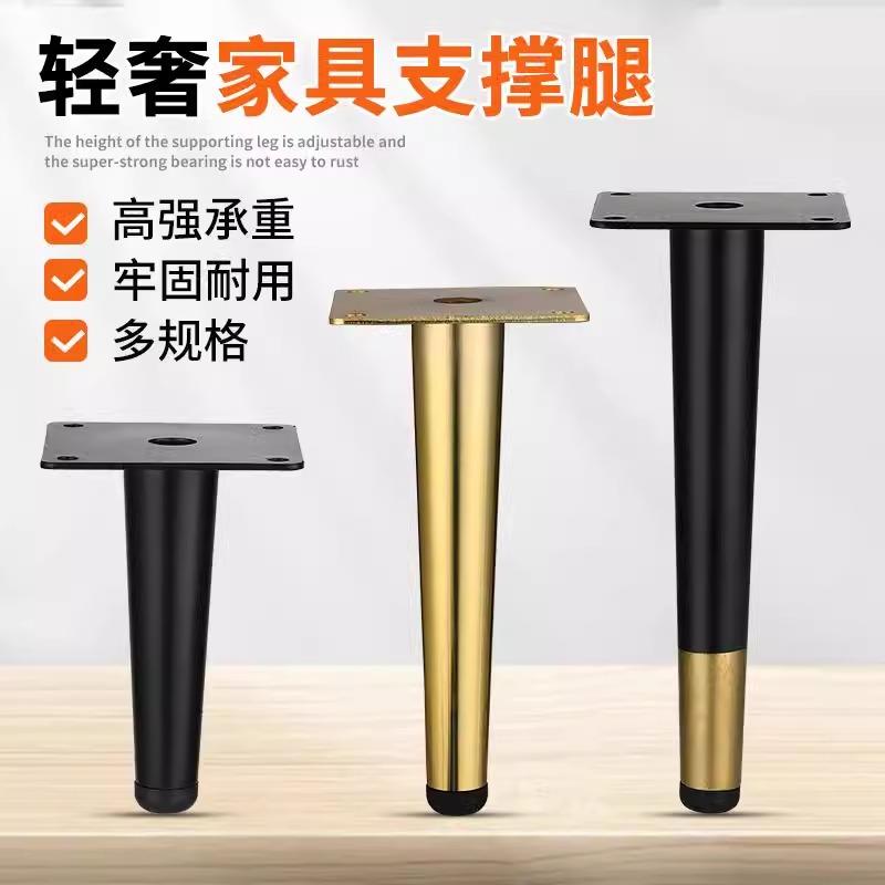金属桌腿梳妆台餐台脚桌脚茶几桌支撑腿椅凳脚桌子腿支架浴室柜脚