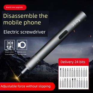 Tbk可调力矩电动螺丝刀小型维修家用充电螺丝刀一套电动螺丝刀