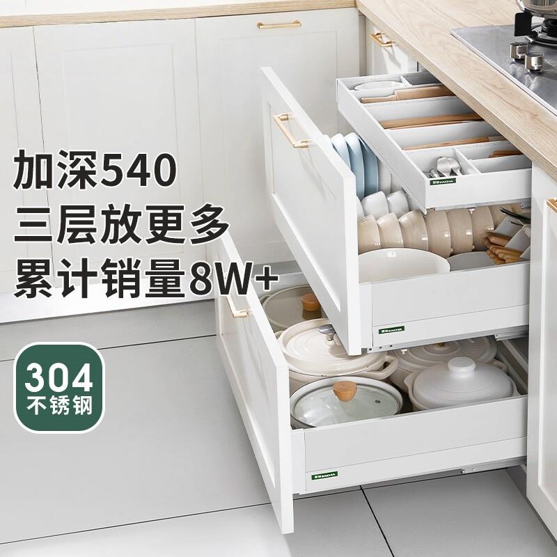 酷太拉篮碗碟拉篮厨房橱柜304不锈钢抽屉式双层碗篮调味拉篮