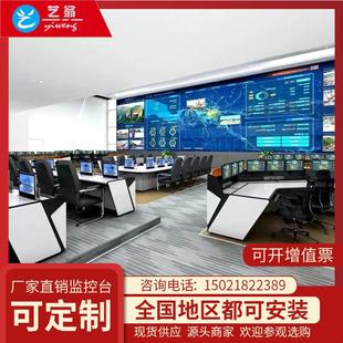 中控室监控台定制指挥中心控制台加厚双三联操作台机房高端调度台