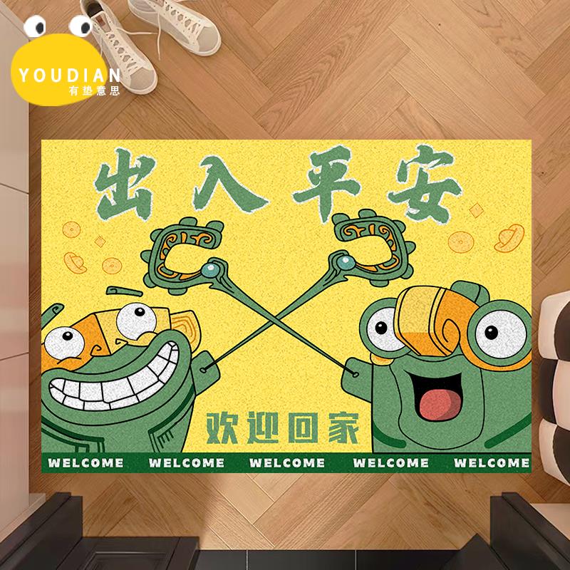 结界兽地垫入户门进门口地毯PVC丝圈免擦洗可裁剪2025年新款垫子