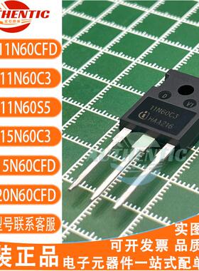 SPW20N60C3 11/15/20/24/35/47N65/60C3 CFD S5 SD C2 MOS场效应