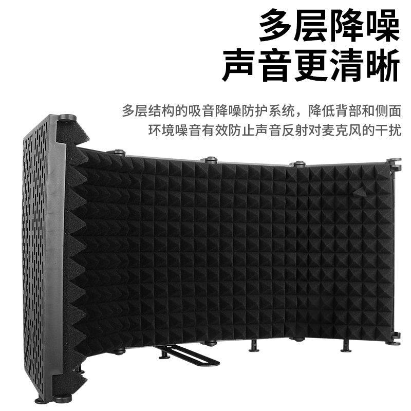 麦克风隔音罩三门五门防喷网降噪吸音罩录音棚话筒防风屏防噪