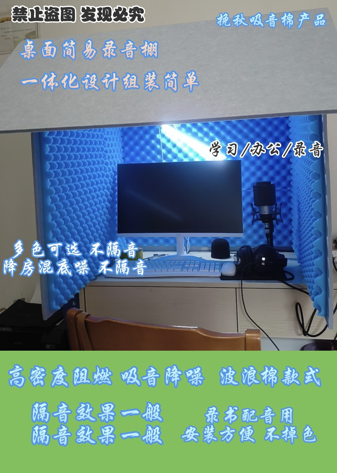录音棚家用可拆卸环保降噪音房