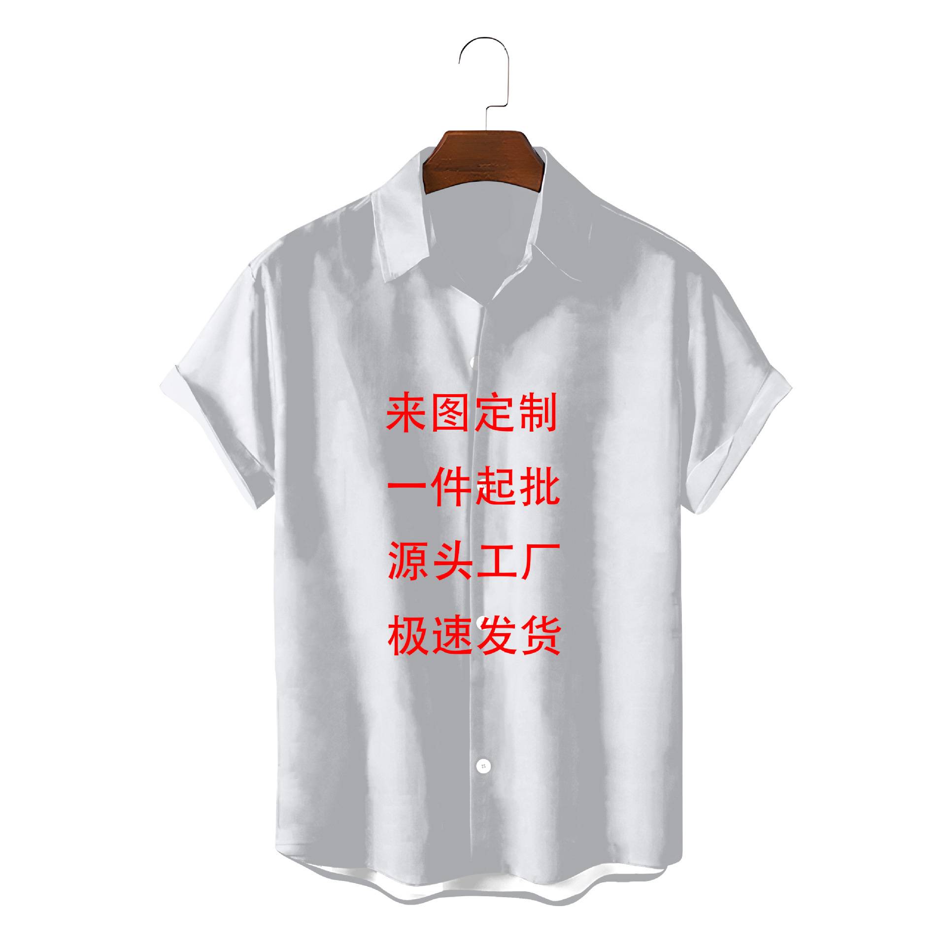 2025men clothes士数码印花衬衫男士夏威夷海边度假开衫上衣110克