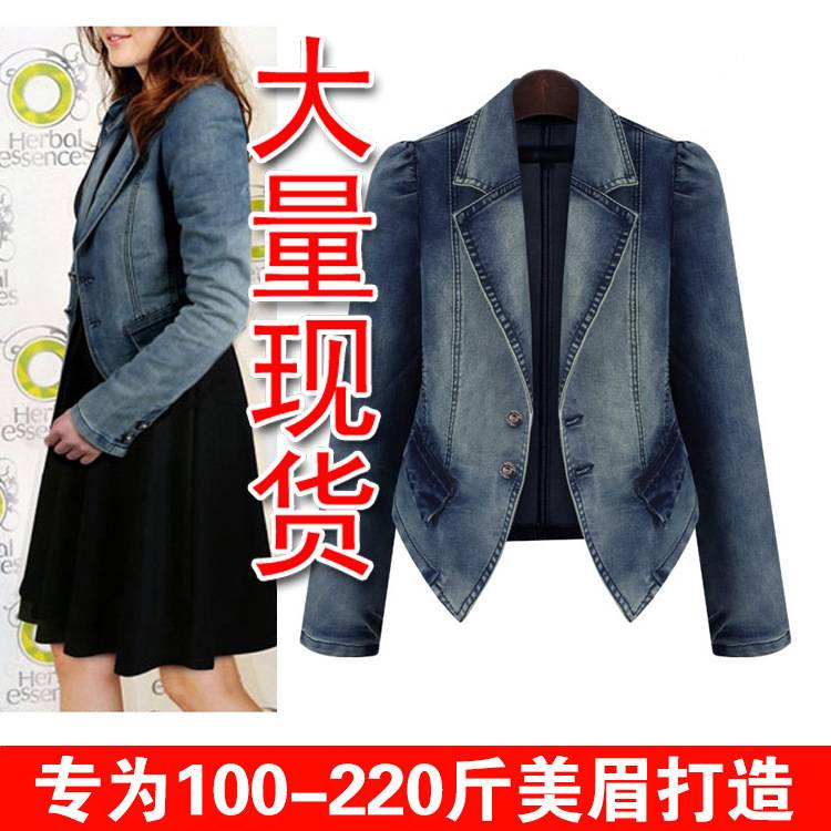 2025women clothes欧美大码女装牛仔外套胖MM显瘦长袖夹克外套女