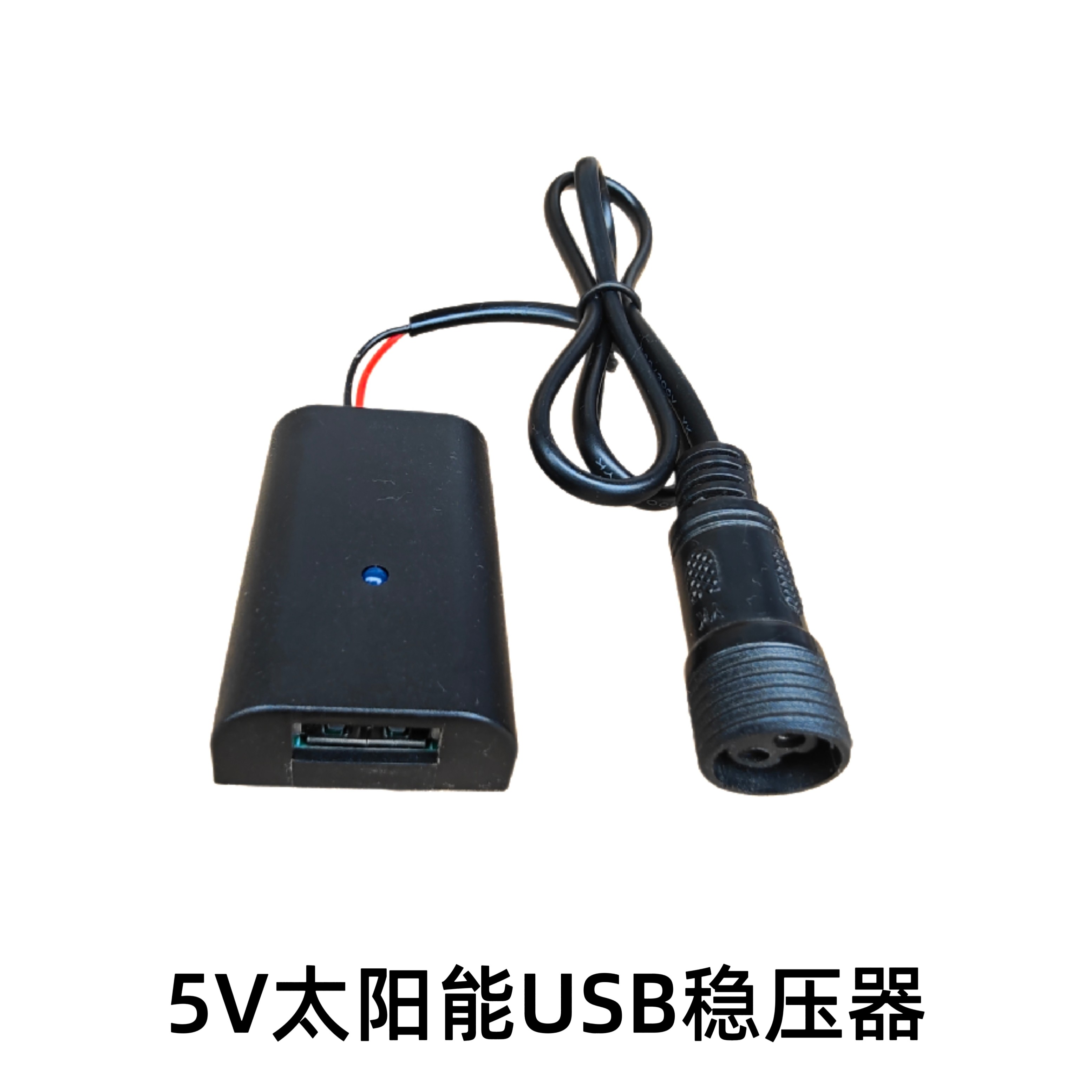 5V2A太阳能USB稳压器充手太阳能充电器