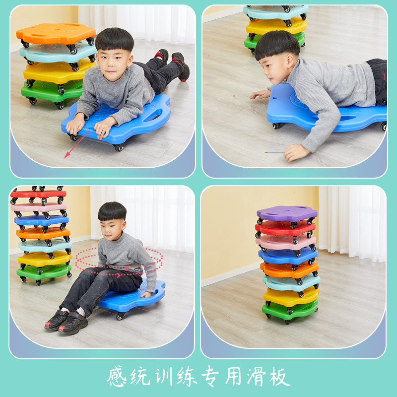热销幼儿园感统训练器材滑板车儿童四轮平衡板塑料加厚方形小滑板