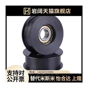 调节导向轮 热销替代米 光轮 ENG01 45钢发黑平皮带用 怡合达HBG