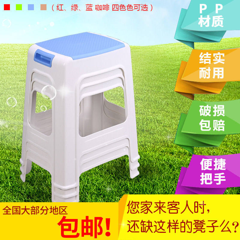 热销好尔塑料小凳子家用加厚网红换鞋矮凳大人客厅浴室方凳结实高