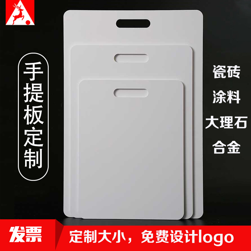 热销手提板PVC广告牌KT板亚克力有机玻璃UV打印海报制作门牌定做