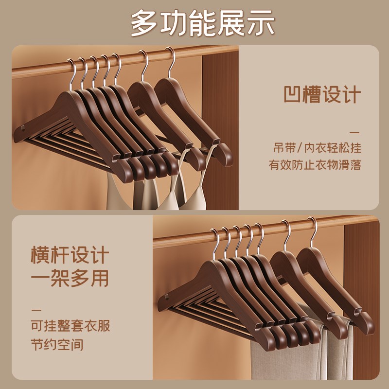 热销高端实木衣架家用轻奢高级木质衣挂衣柜衣帽间木衣架