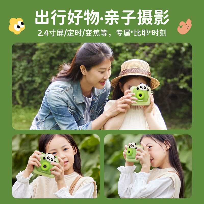热销儿童拍立得照相机可拍照高像素打印直接出照片小2024新款宝宝