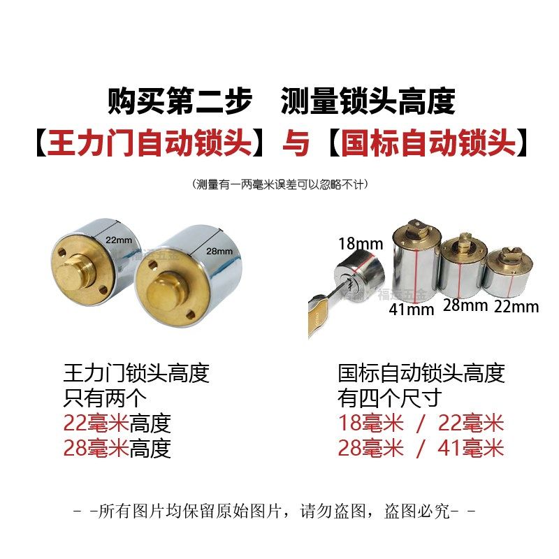热销十字锁头王力门锁芯自碰锁头老式防盗门十字锁芯石牛卫佳十字