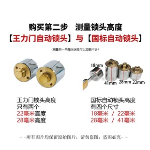 热销十字锁头王力门锁芯自碰锁头老式防盗门十字锁芯石牛卫佳十字