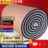 热销环保隔音棉墙体吸音棉自粘门窗户贴隔音墙贴卧室内家用消音板