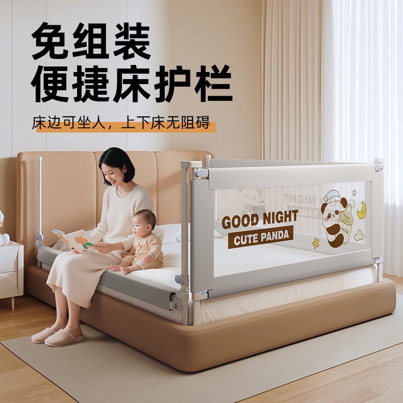 热销婴儿床围栏防摔防掉安全防护栏婴幼儿床上围挡加高免安装可升