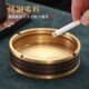 热销纯铜烟灰缸客厅家用办公室茶桌防摔中式 实心烟缸高端创意个性