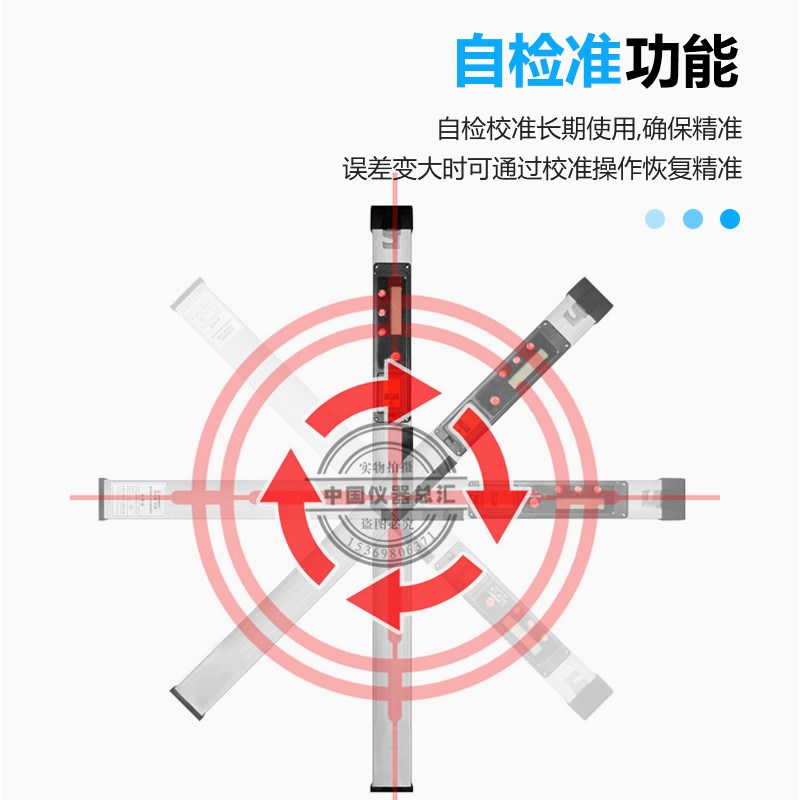 热销数显两米靠尺水平尺工程检测垂直坡度角度仪铝合金验房工具