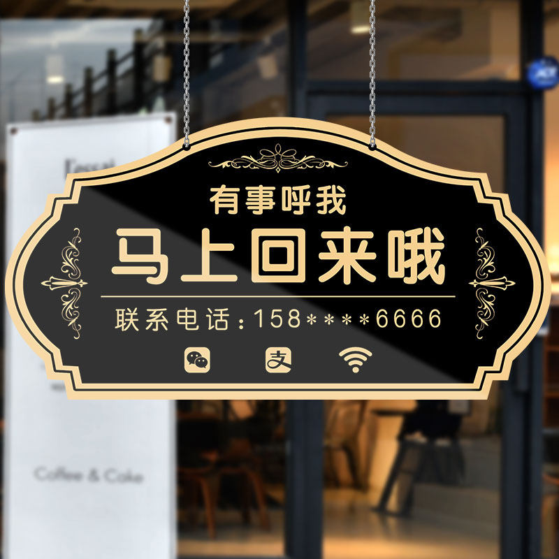 热销试营业挂牌提示牌定制门店铺新店开业试营业中欢迎光临广告牌