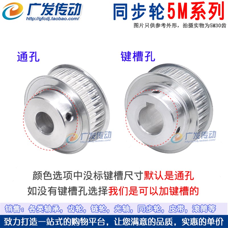 热销同步轮 5M38齿T 槽宽16/21 BF型 凸台阶同步皮带轮 精加工孔6