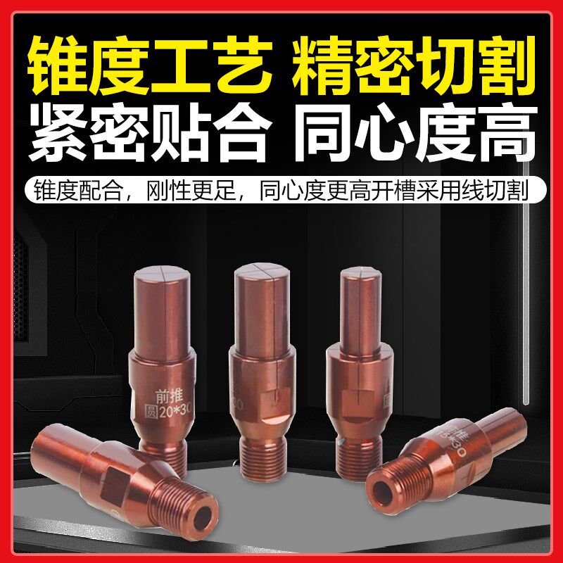 热销数控车床配件前推式高精内撑夹头轴头46机36机52机式内涨撑头