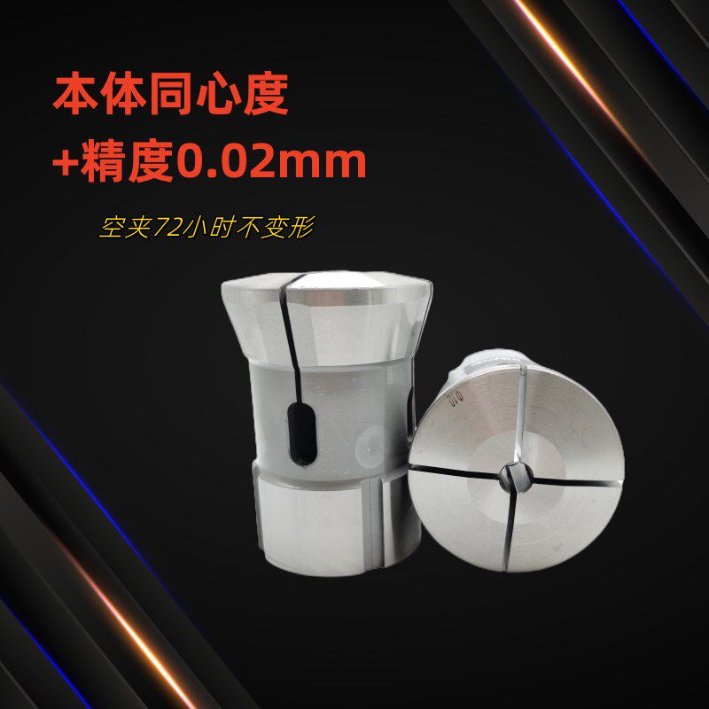 热销数控车床夹头高精度CNC46机型弹簧钢圆六四角孔筒夹后拉式非