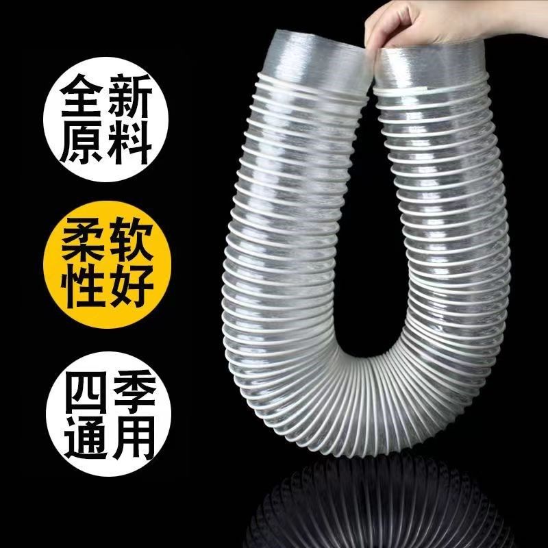热销吸尘管木工无尘锯管子伸缩透明风管塑料波纹软管无尘子母锯吸