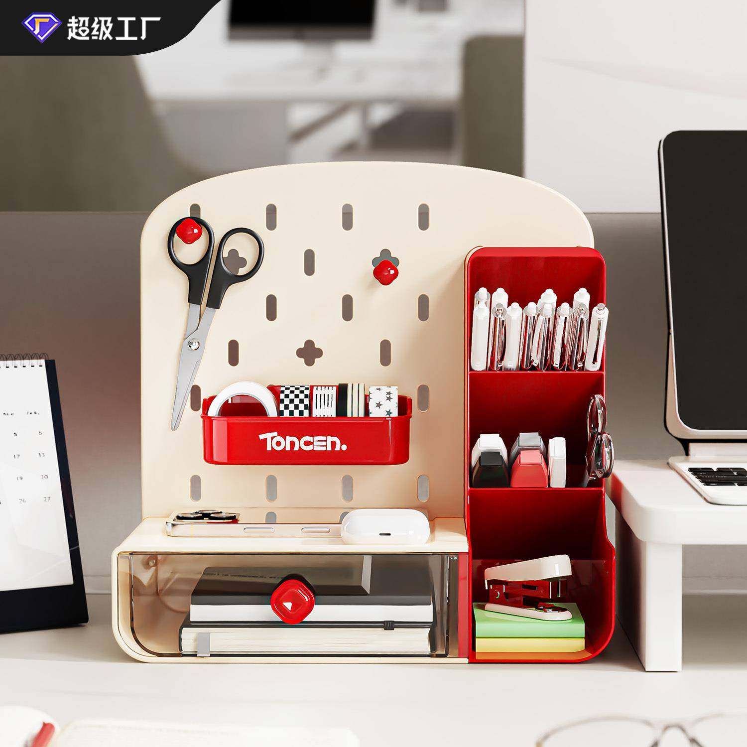 洞洞板收纳盒家用桌面抽屉文具整理盒置物架客厅文件塑料储物盒子,收纳整理,首饰盒,淘宝优惠券,粉丝福利购,淘宝优惠卷