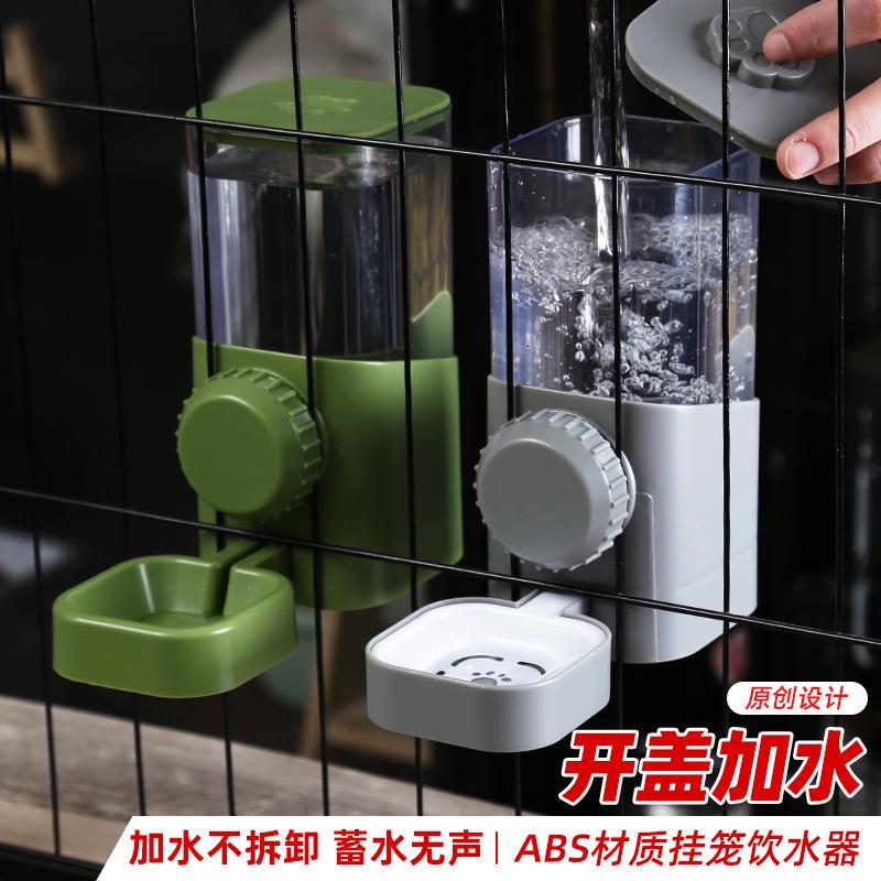 狗狗饮水器悬挂式喝水不湿嘴水碗挂笼兔子宠物水壶自动猫咪喂水机
