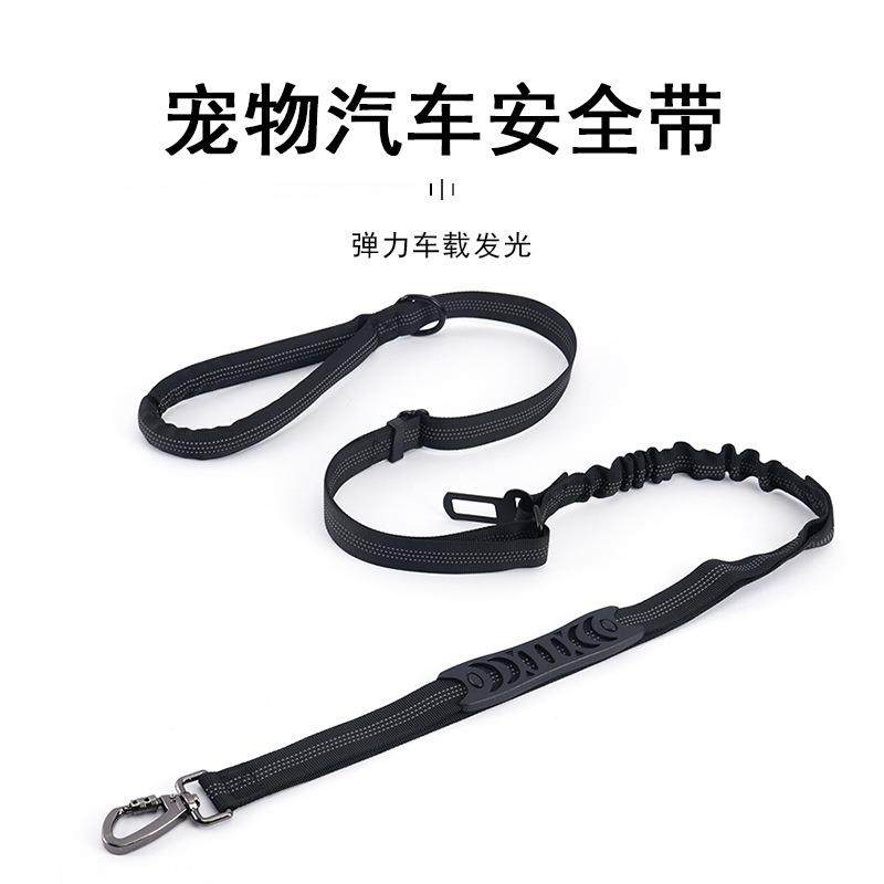 狗狗牵引绳车载安全带外出宠物牵引带猫咪可伸缩遛狗绳狗链子用品,宠物/宠物食品及用品,狗牵引绳,淘宝优惠券,粉丝福利购,淘宝优惠卷