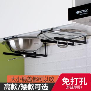 锅盖架免打孔厨房家用放锅盖保鲜膜纸巾架橱柜下挂悬挂菜板置物架