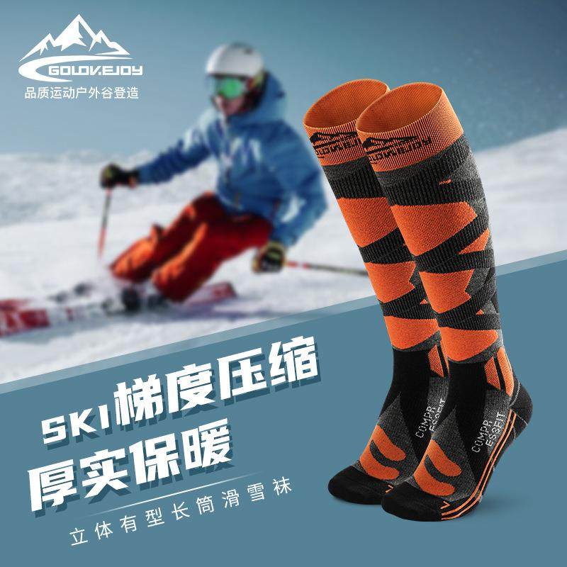冬季新滑雪运动袜男女户外出行防风防寒保暖透气高筒过膝袜Z05,女士内衣/男士内衣/家居服,连裤袜/打底袜,淘宝优惠券,粉丝福利购,淘宝优惠卷