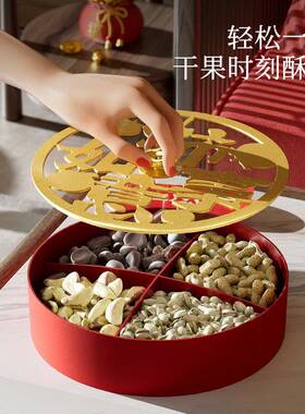 创意干果盘客厅茶几带盖糖果盒喜庆红色新中式零食坚果收纳盒