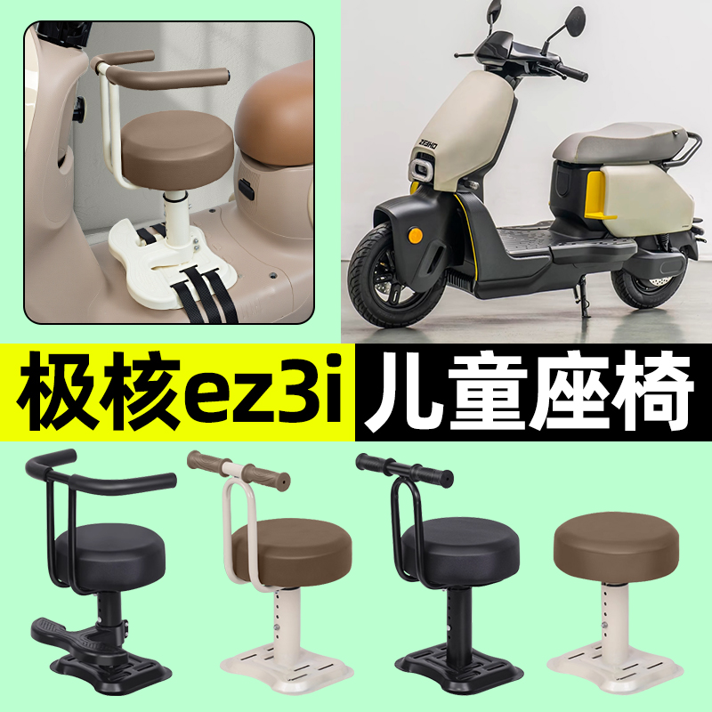 【弹簧减震+可升降】儿童座椅