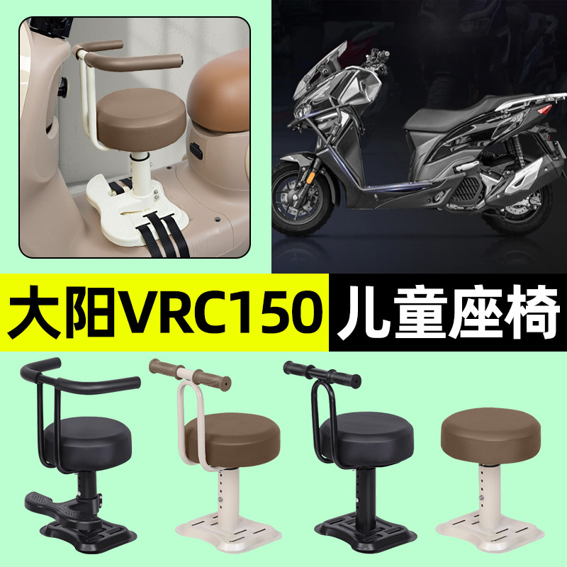 【弹簧减震+可升降】儿童座椅