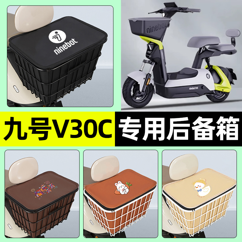 【防水收纳+内胆】电动车铁车筐