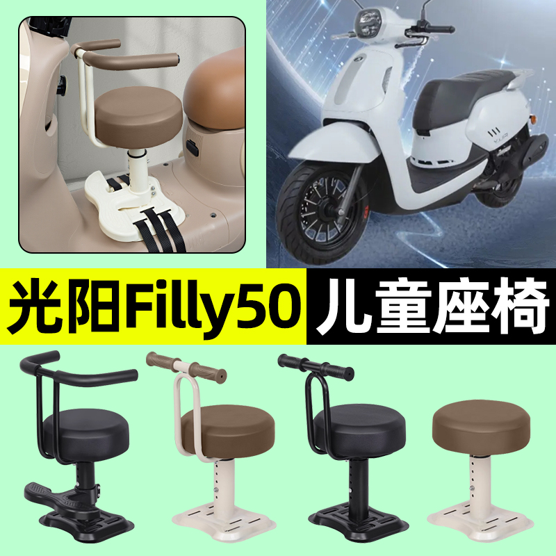 【弹簧减震+可升降】儿童座椅