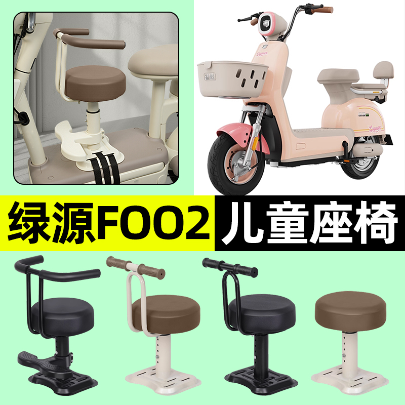 【弹簧减震+可升降】儿童座椅
