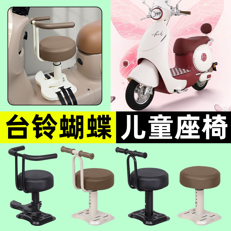 【弹簧减震+可升降】儿童座椅