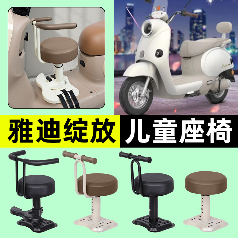 【弹簧减震+可升降】儿童座椅