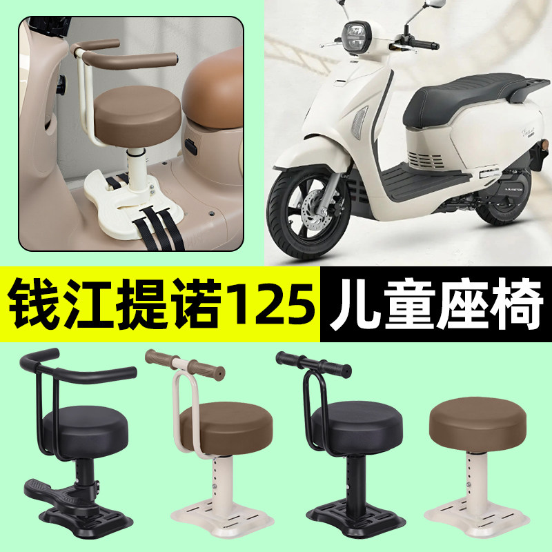 【弹簧减震+可升降】儿童座椅