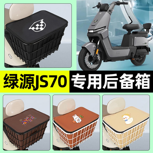 【防水收纳+内胆】电动车铁车筐