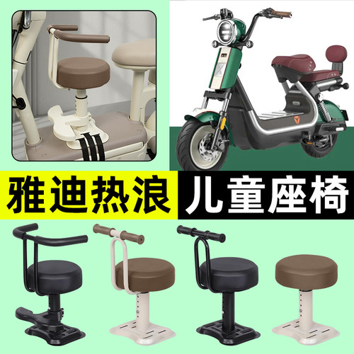 【弹簧减震+可升降】儿童座椅